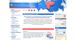 Desktop Screenshot of chesmamuszn.ru